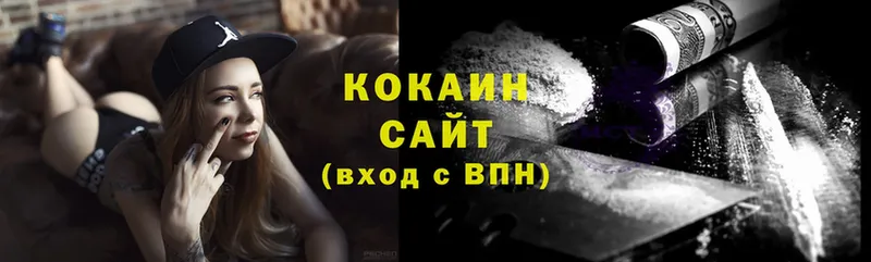 хочу   Белоозёрский  Cocaine Fish Scale 