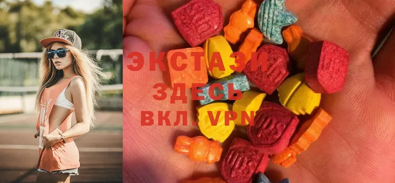 где купить наркоту  Белоозёрский  Экстази 280 MDMA 