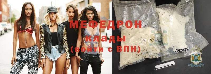 kraken вход  Белоозёрский  Мефедрон mephedrone 